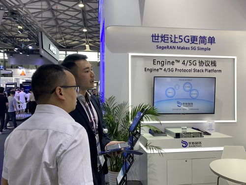 世炬網絡亮相MWC上海，引領無線技術創(chuàng)新浪潮