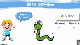 計算機(jī)軟硬件及其工作原理