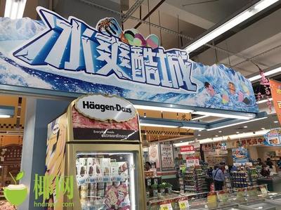 高溫持續，空調銷售火爆 海南人的“命”是空調給的？