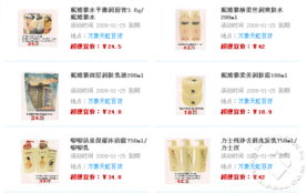 天虹百貨洗護(hù)用品促銷火熱進(jìn)行中，活動(dòng)截止至25號(hào)
