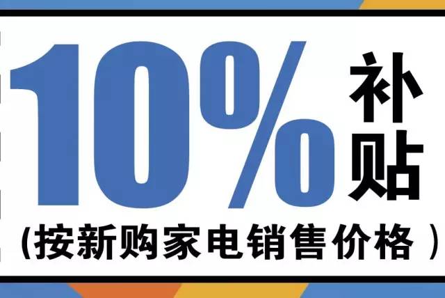 何以解憂？并非唯有暴富——從日用百貨銷售談幸福真諦